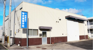 福島